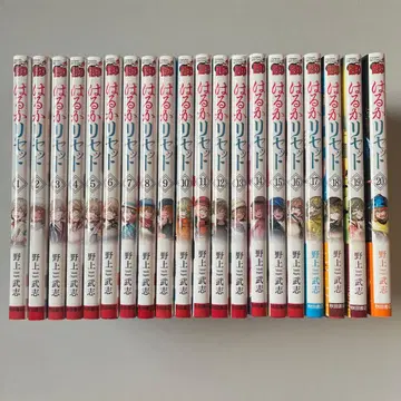 [ 초판 ] 하루카 리셋