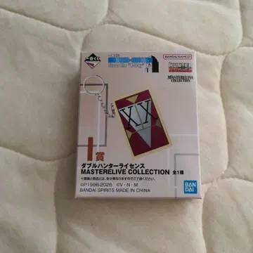 제일복권 HUNTER x HUNTER I상 더블 헌터 라이선스 헌터