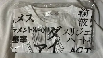 니노미야 카즈나리 주연 블랙페앙 2 티셔츠 M 사이즈 키링 세트