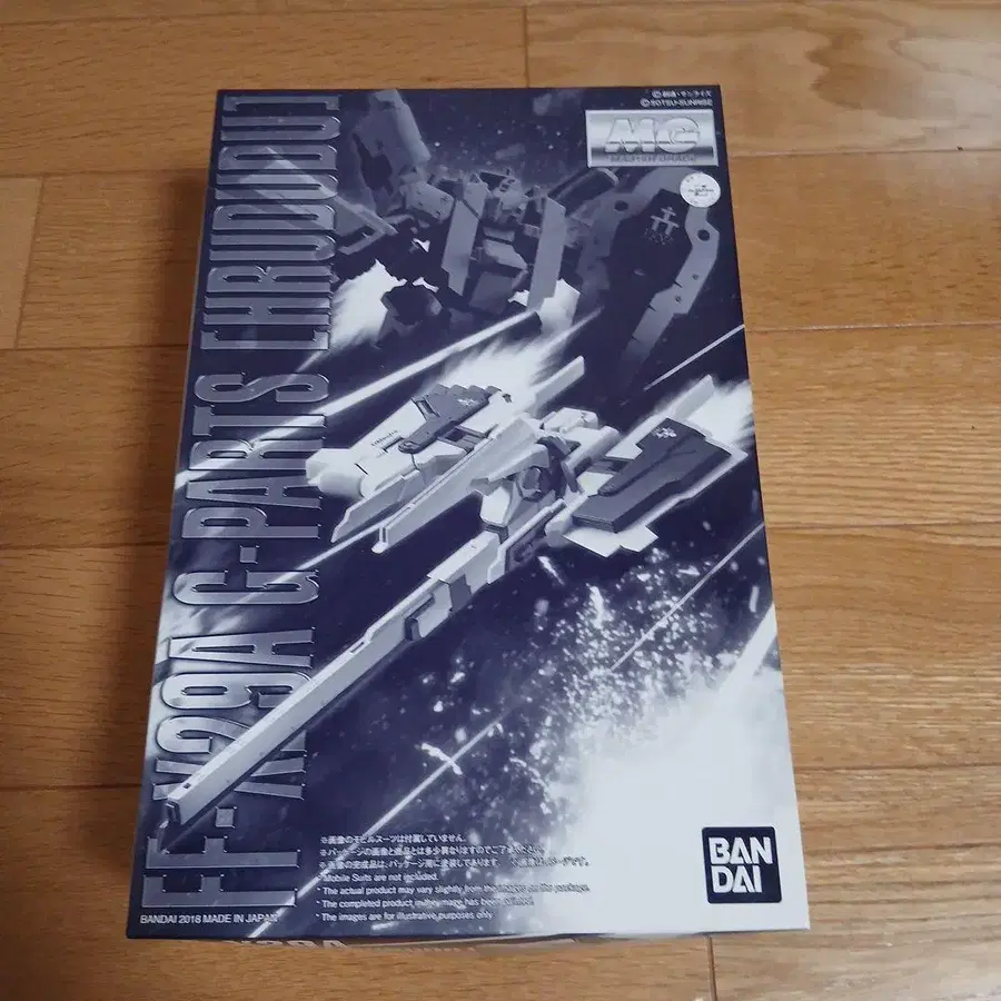 1번째 상품 이미지