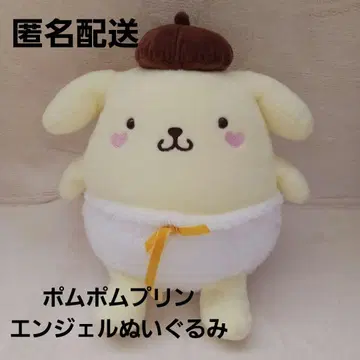 폼폼푸딩 엔젤 봉제 인형 나카지마 코퍼레이션 희귀 레어