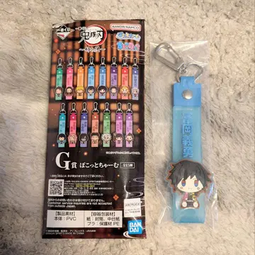 귀멸의 칼날 제일복권 언니의 원수 퐁당 참 토미오카 기유