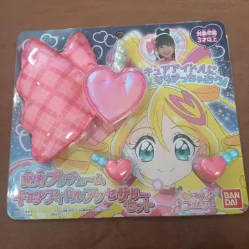 너와 아이돌 프리큐어 변신 프리츄무 큐어 아이돌 액세서리 세트