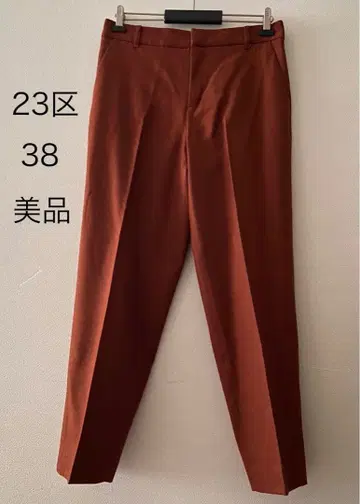 23구 센터 프레스 울 테이퍼드 팬츠 38