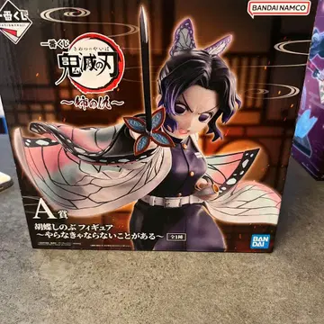 귀멸의 칼날 제일복권 언니의 원수 A상 코쵸우 시노부 피규어
