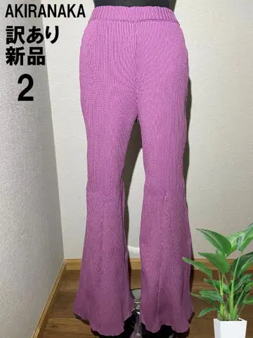 [ 하자품 새상품 ] AKIRANAKA 플레어 니트 팬츠 퍼플 2