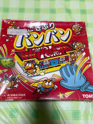 TOMY 고키부리 반반 게임 정크