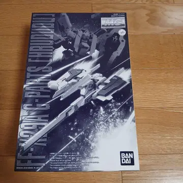 MG 1/100 FF-X29A G-Parts [HRUDUDU]
