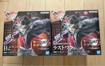 제일복권 귀멸의 칼날 ~언니의 원수~ 라스트 원상 B상 도우마