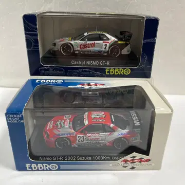 에브로 미니카 닛산 GTR 2종 세트