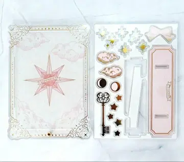 후쿠야 프리미엄 아크릴 프레임 세레스티알 금박 천공 핑크 별