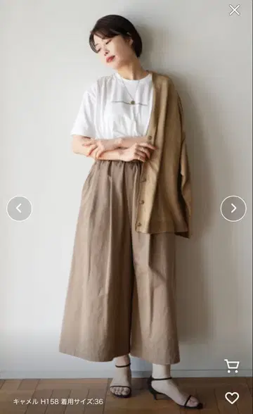 이에나 Iena 코튼 새틴 볼륨 팬츠 34