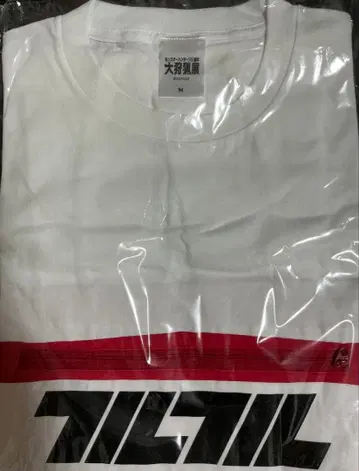 [익명 배송] 몬스터 헌터 몬헌 M 사이즈 T셔츠 풀풀