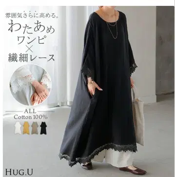 하그유 솜사탕 원피스 블랙