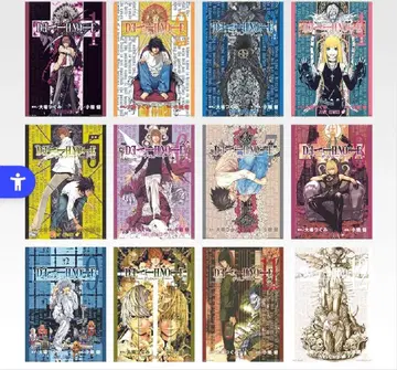 제일복권 데스노트 F상 클리어 포스터 1 로트 분 16장