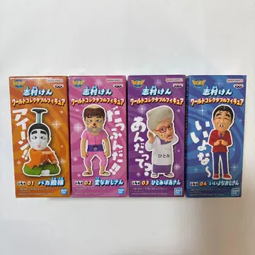 시무라 켄 월드 컬렉터블 피규어 전 4종 세트