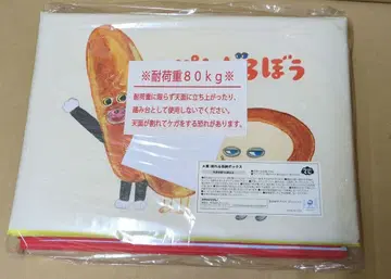 브로콜리 복권 A상 앉을 수 있는 수납 박스