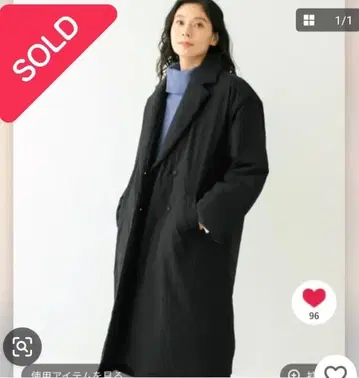 LEPSIM 충전솜 체스터 코트 블랙