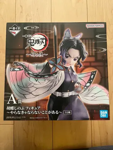 제일복권 A상 코쵸우 시노부 피규어