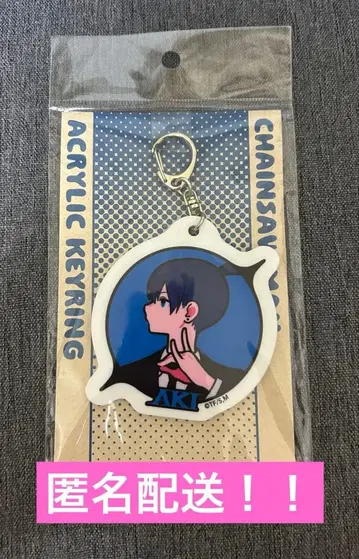 체인소 맨 미요시 요시미 콜라보 하야카와 아키 아키 아크릴 키링