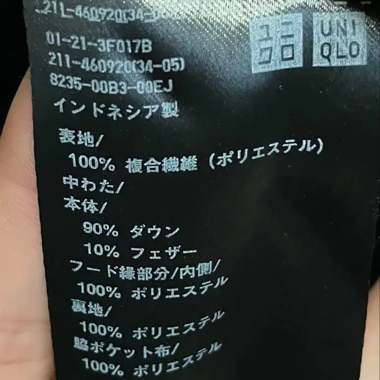 11번째 상품 이미지