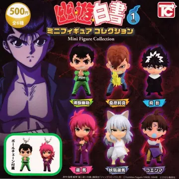 유유백서 미니 피규어 컬렉션 Vol.1 전 6종