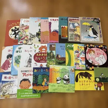 유아용 그림책 23권 세트 귀여운 책부터 지식을 얻을 수 있는 책을 셀렉