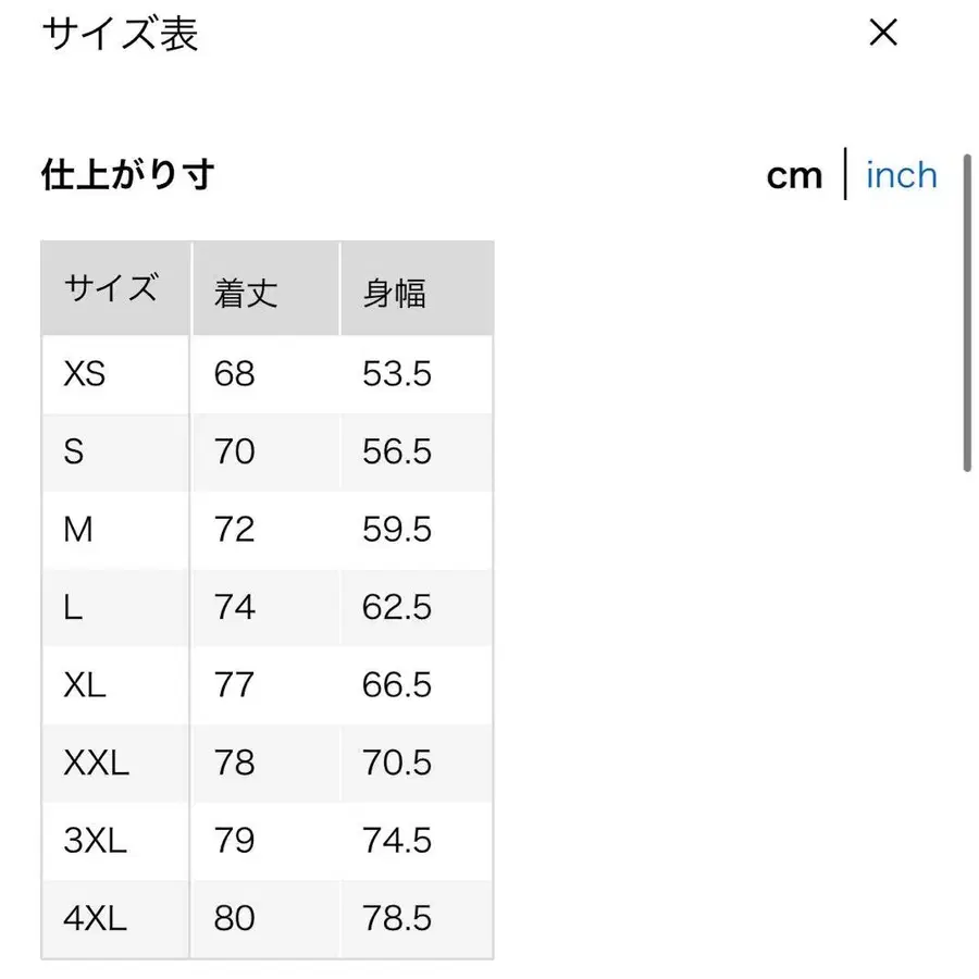 11번째 상품 이미지