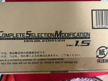 CSM 더블 드라이버(ver.1.5)