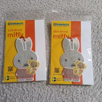 [미사용 새상품] Glimmis 그리미스 미피 리플렉터 키링 세트