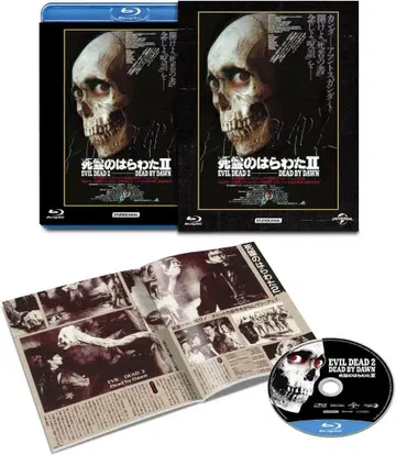 사탄의 인형 II 유니버셜 추억의 복각판 Blu-ray (미개봉 새상품)