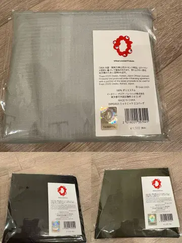 [ 새상품/미사용품 ] 이타리 미야쿠미야쿠 에코백 EXPO 원하는 3개