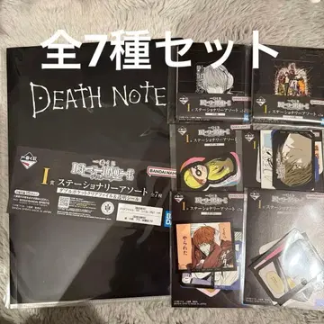 데스노트 DEATH NOTE 제일복권 I상 문구류 모듬