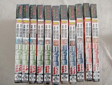 미개봉품 북두의 권 라이진 컬렉션 슈퍼 피규어 No.1~24