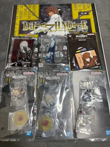 데스노트 제일복권 하위상 세트