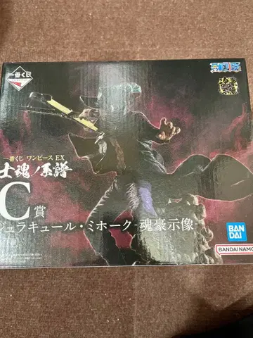 혼고시조 C상 쥬라큘 미호크