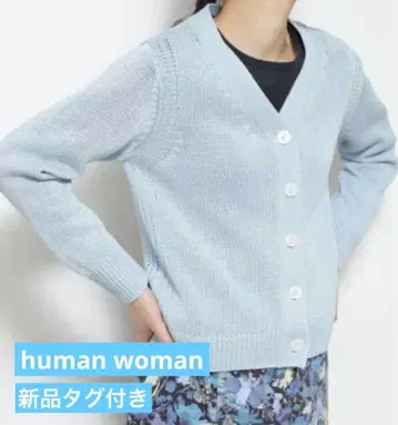 [ 새상품 ] 기마코튼 가디건 human woman 휴먼 우먼