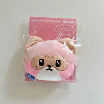 zb1 장하오 하니니 hanini 리스트 쿠션 미개봉 새상품