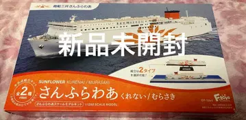 선플라워 스케일 모델 키트 프라모델