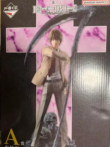 제일복권 데스노트 A상 라이토 피규어