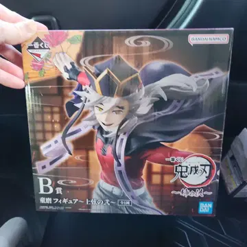 제일복권 귀멸의 칼날 ~언니의 원수~