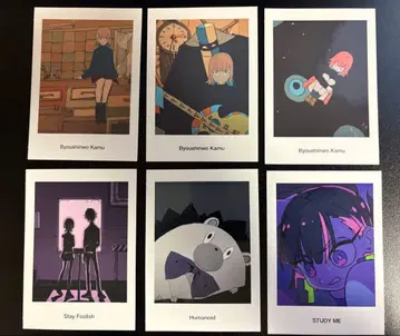 계속 한밤중이면 좋을 텐데. MV 랜덤 스티커 즈토마요