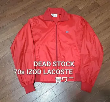 데드스탁 70s IZOD LACOSTE 나일론 자켓 L