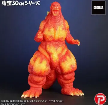 도호 30cm 시리즈 고질라(1995) 클리어 오렌지Ver.
