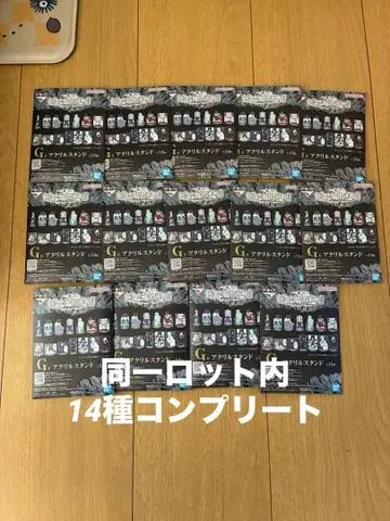 데스노트 제일복권 G상 아크릴 스탠드 전종 컴플리트