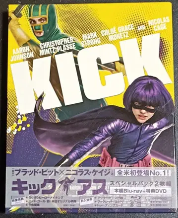 킥애스 Blu-ray 최초 한정판