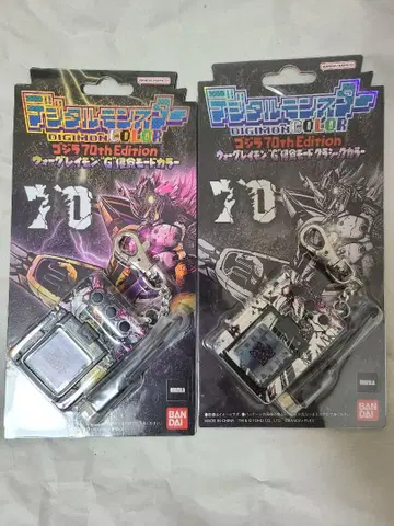 미개봉 새상품 디지털몬스터 고질라 70th Edition 2개 세트