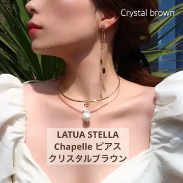LATUA STELLA Chapelle 귀걸이 크리스탈 브라운