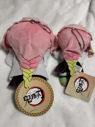 귀멸의 칼날 누워있는 봉제 인형 키체인 마스코트 칸로지 미츠리