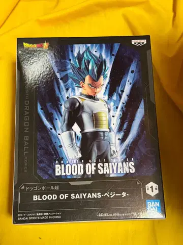 BLOOD OF SAIYANS 베지터 피규어